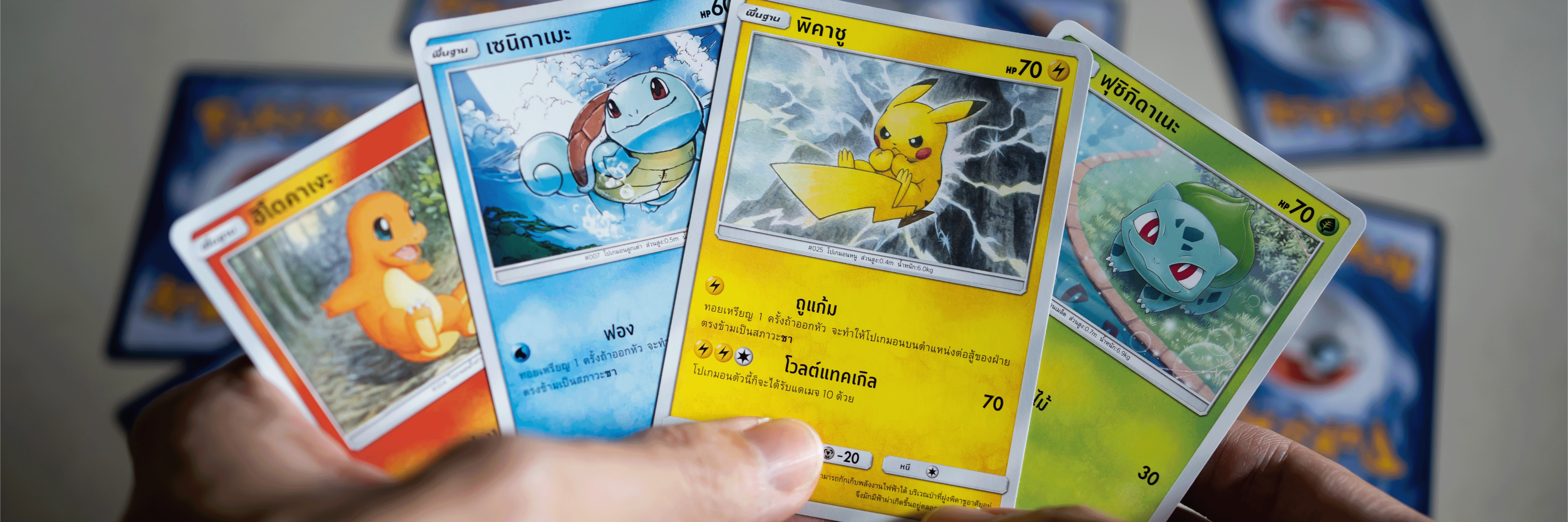 Pokemon Tournament
